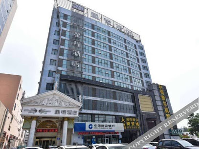 星程酒店泰安泰山大街店