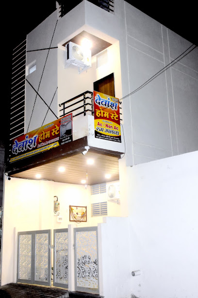 Devansh Homestay