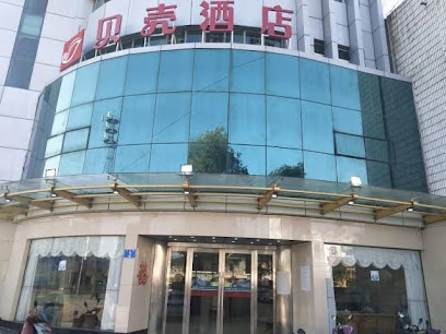 Shell Anhui Province Anqing City Taihu County Rail