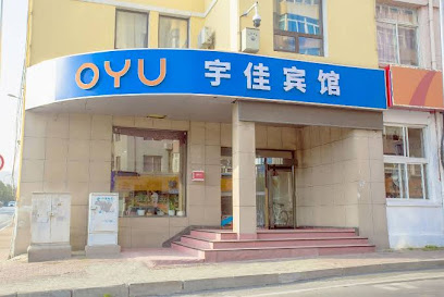 宇佳商务旅馆