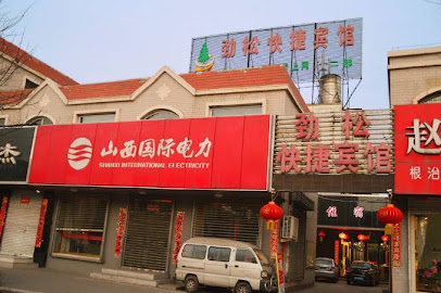 Jinsong Express Hotel