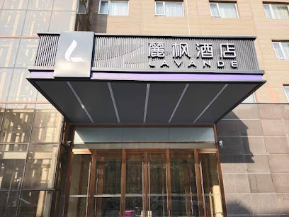 麗枫酒店·北京望京SOHO店
