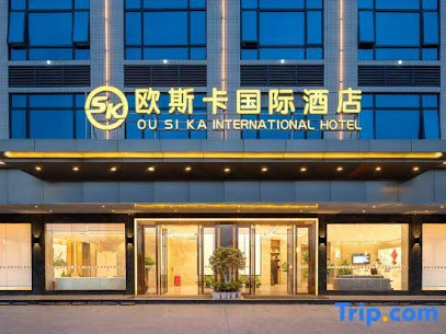 Ou Si Ka lnternational Hotel