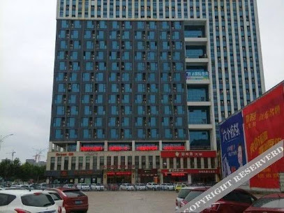 永安君尚商务客房时代国际店