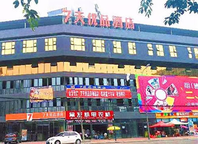 7 Days Premiuma Chengdu Jintang Hantan NEW Town
