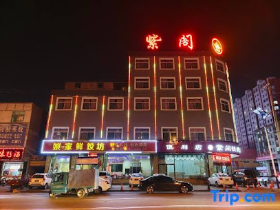 Lvliang Zige Express Hotel
