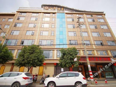 Siyi Hotel