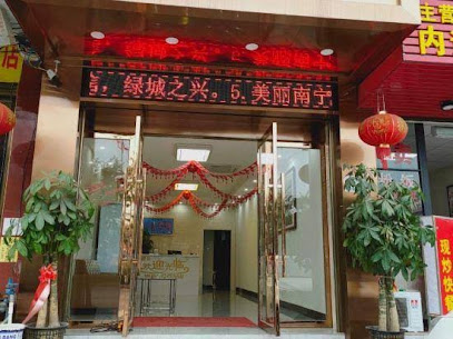 Nanning Duyue Hotel