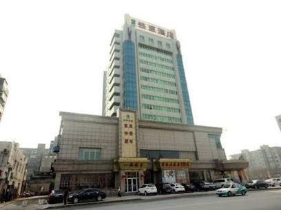 铁源酒店