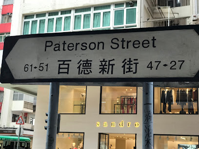 富士旅馆
