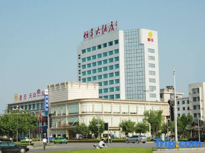 恒丰大酒店