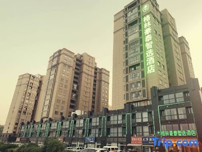 Greentree Inn Jiangsu Suqian City Shuyang County B