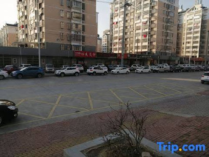 Lu'anyu Road Chun Business Hotel