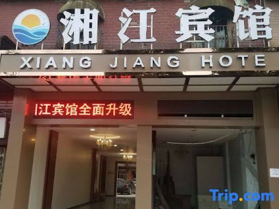 Yongzhou Xiangjiang Hotel