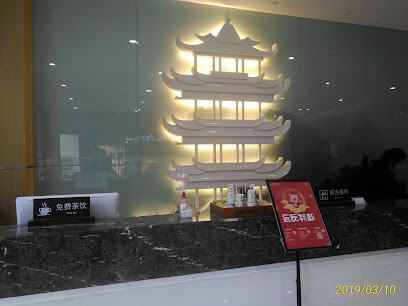 New Beacon International Hotel (Wuhan Tianhe Airport Terminal 3)