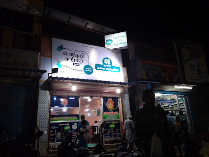 Lakshmi sankar hotel