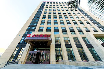 宜必思酒店（哈尔滨松北万达店）