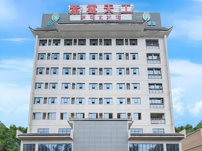 City Comfort Inn Zhaoqing Qingxingyan Memorial Archway