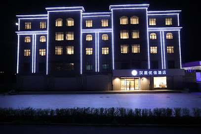 Hanting Youjia Hotel