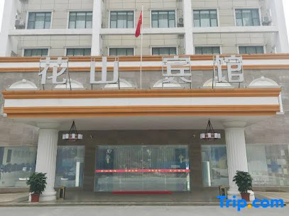 Huashan Hotel