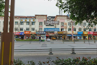 Jiufuju Express Hotel