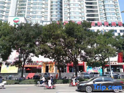 Wangfu 9 Smart Cinema Hotel