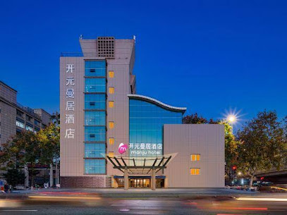 Manju Hotel