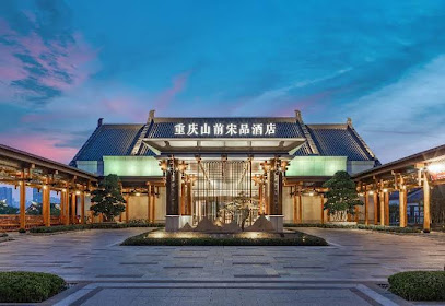 Song Hotel Chongqing Shanqian