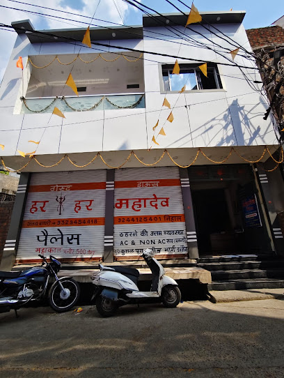 Hotel har har Mahadev