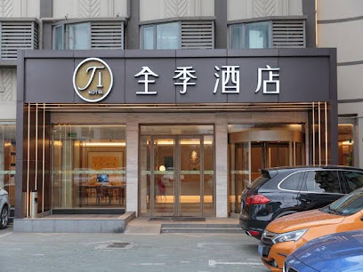 全季酒店上海康桥酒店