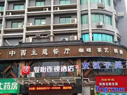 Yiyang Junyi Chain Hotel
