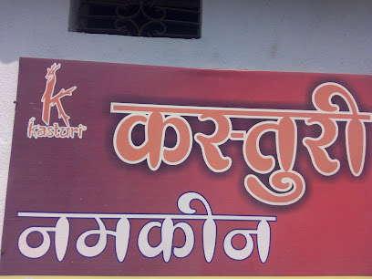 kasturi namkin
