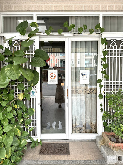 小貓兩三隻民宿｜貓咪民宿｜寵物友善｜手做早餐（民宿編號432號）