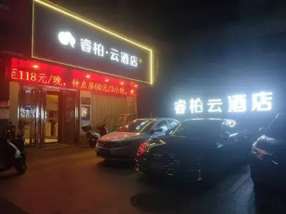 Home Inn Hotel
