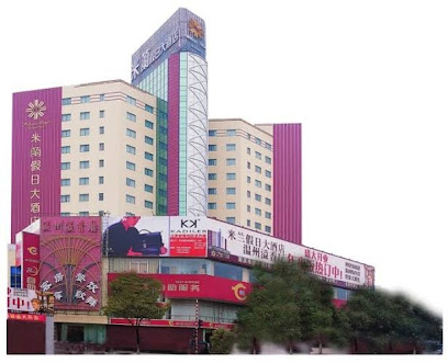 Mi Lano Holiday Hotel 酒店