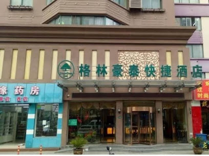 格林豪泰江苏省苏州市昆山市高铁站衡山路快捷酒店