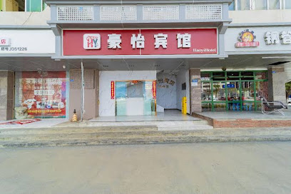 Yu'ou Haoyi Hotel