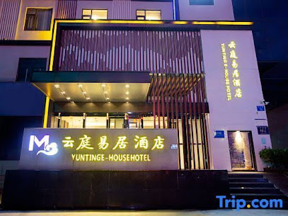 ＯＹＯ云庭快捷酒店