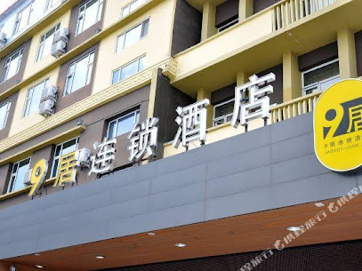 满洲里9居假日酒店