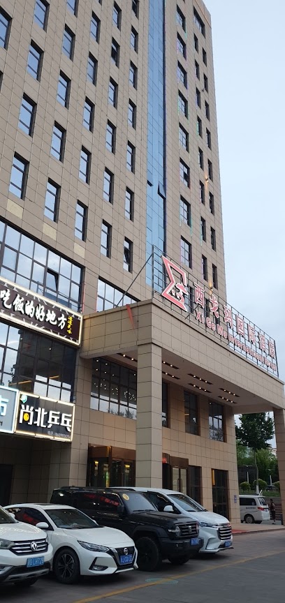 Dushanzi Xigema International Hotel