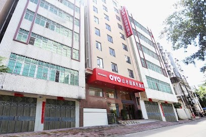 山水园商务酒店