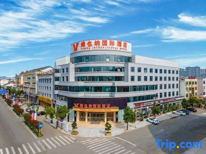 维也纳国际酒店