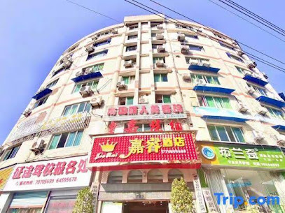 Fengdu Jiarui Hotel