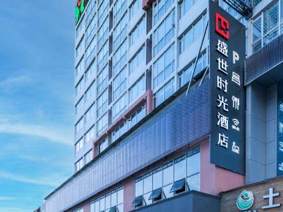 SENSE TIME HOTEL
