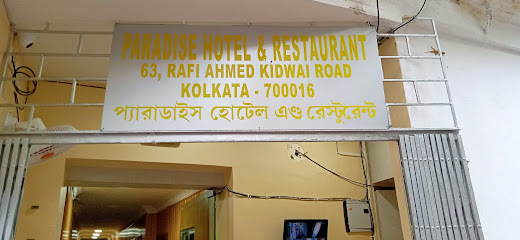 Paradise Hotel and resturant