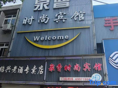 Quancao Hostel