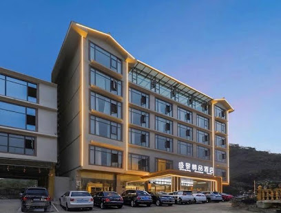 Huangguoshu Shengjing Boutique Hotel