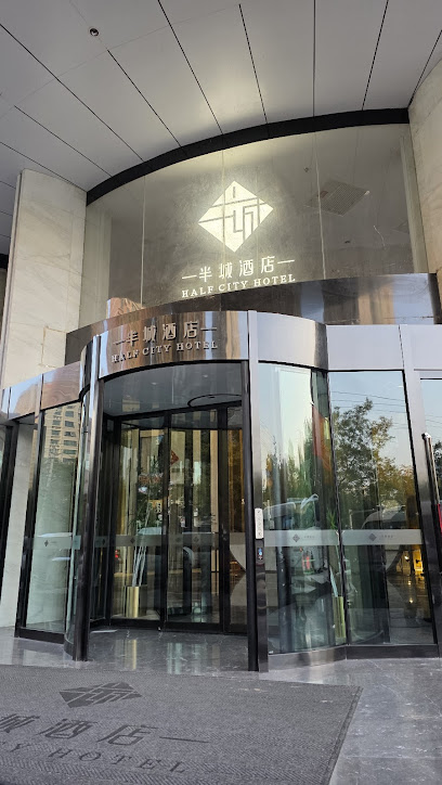 Half city Korla Hotel