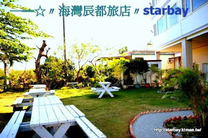墾丁峰晴民宿海灣館