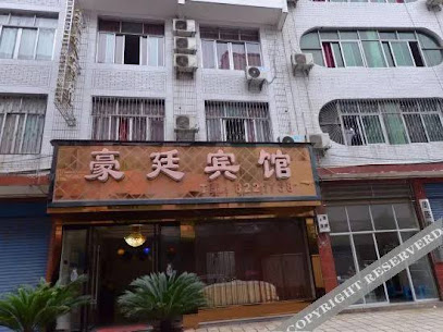 Kaijiang Haoting Hotel